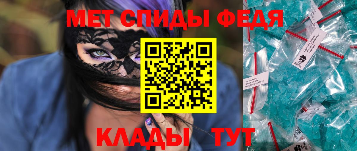 АМФЕТАМИН 98% Ахтубинск