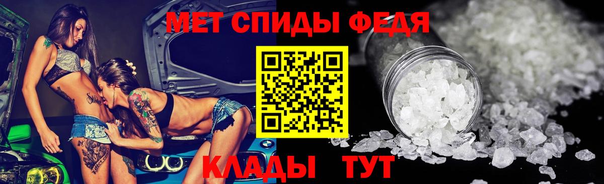 Ахтубинск  Амфетамин Premium  площадка формула  Вход с VPN 