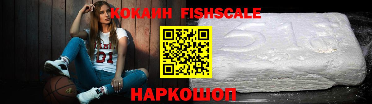 КОКАИН 98%  Cocaine Columbia  Ахтубинск  Вход с VPN 