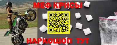 таблы Янаул