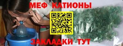 эйфоретик Ярославль