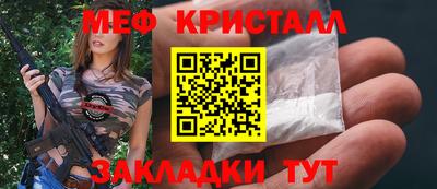 эйфоретик Ярославль