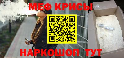 каннабис Анжеро-Судженск