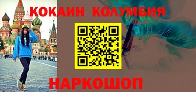 герыч Анапа