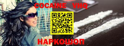 каннабис Ярцево