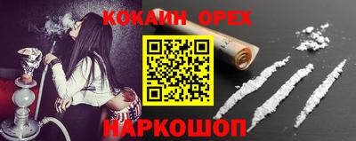 таблы Янаул