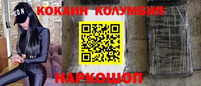 гашик Ангарск