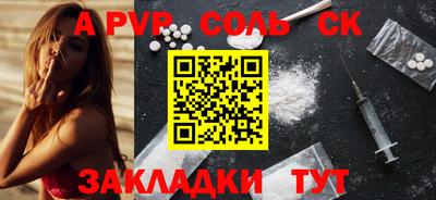 таблы Янаул