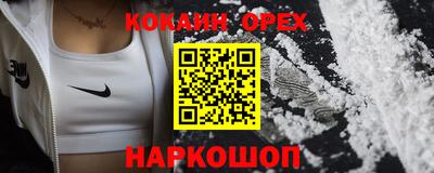 эйфоретик Ярославль
