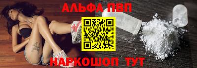 таблы Янаул