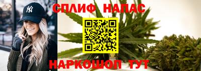 каннабис Ярцево