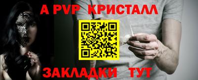 таблы Янаул
