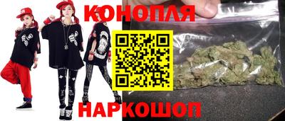 каннабис Ярцево