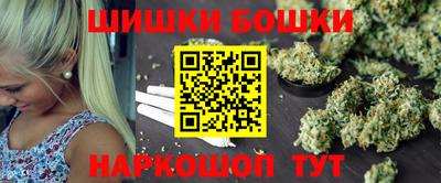 каннабис Ярцево
