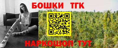 герыч Анапа