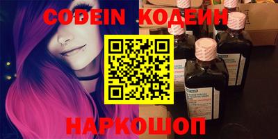 каннабис Анжеро-Судженск