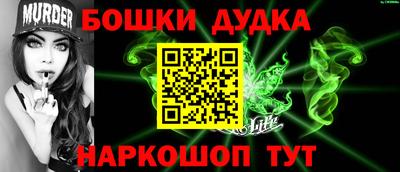 гашик Ангарск