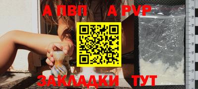 эйфоретик Ярославль