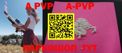 гашик Ангарск