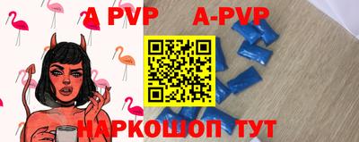 эйфоретик Ярославль