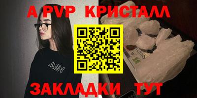 каннабис Ярцево