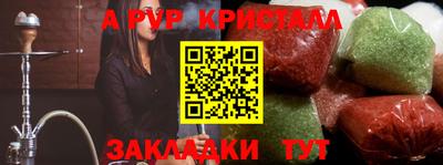 эйфоретик Ярославль