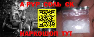 каннабис Ярцево