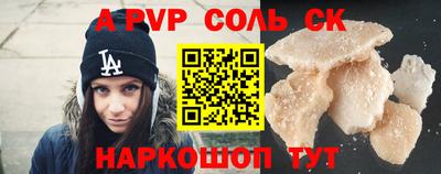 каннабис Ярцево