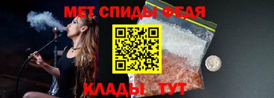 таблы Янаул