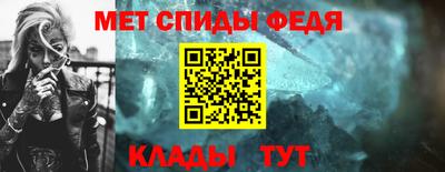герыч Анапа
