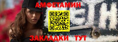 таблы Янаул
