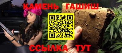 таблы Янаул