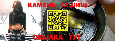 каннабис Анжеро-Судженск