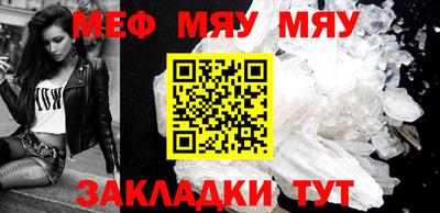 таблы Янаул