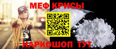 эйфоретик Ярославль