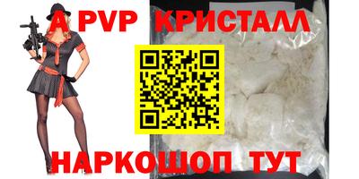 каннабис Анжеро-Судженск