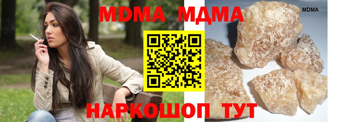 МДМА VHQ Ахтубинск