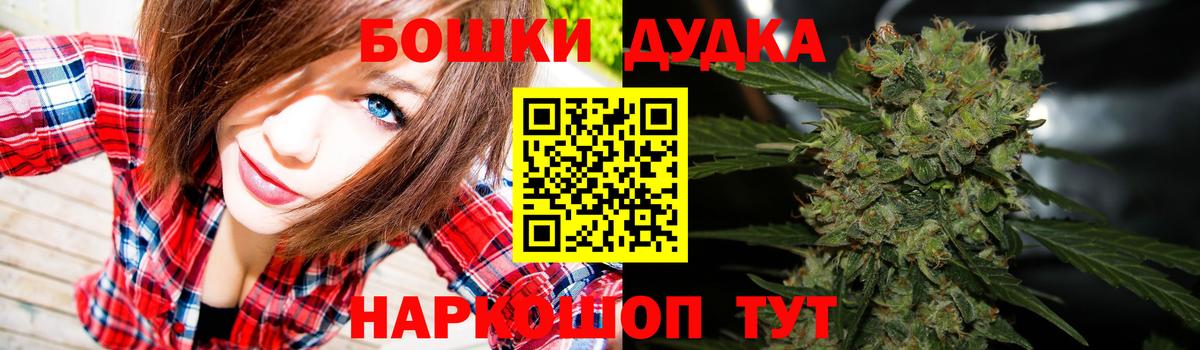 Бошки Шишки конопля  Марихуана индика  Шишки марихуана OG Kush  Вход с VPN  Ахтубинск  МАРИХУАНА сатива 