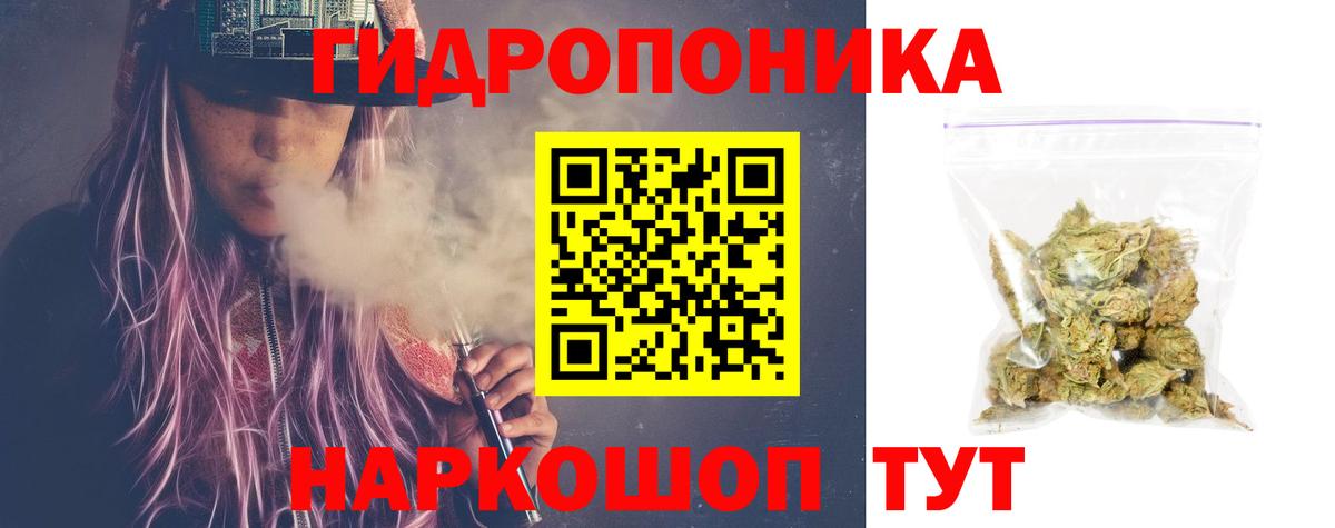 Бошки марихуана марихуана Ахтубинск